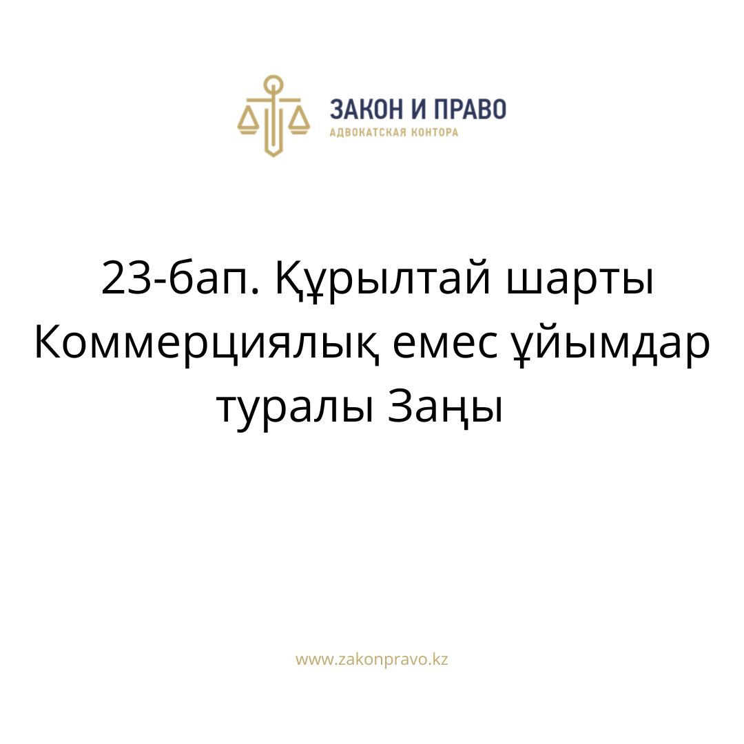 АMANAT партиясы және Заң және Құқық адвокаттық кеңсесінің серіктестігі аясында елге тегін заң көмегі көрсетілді